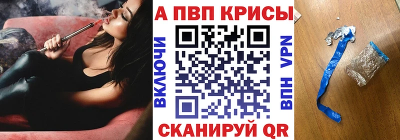 Как найти наркотики Белая Калитва Кодеин Мефедрон ГАШ АМФ Каннабис Alpha-PVP