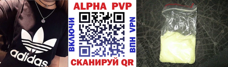Alpha PVP кристаллы  Белая Калитва 