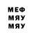 Метадон белоснежный FooDooS 124Rus