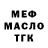 МЕТАДОН мёд Ralf Barget