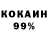Кодеиновый сироп Lean Purple Drank First Russian