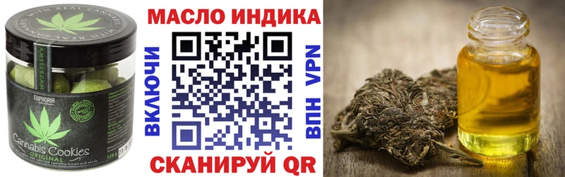 Еда ТГК конопля купить закладку Белая Калитва