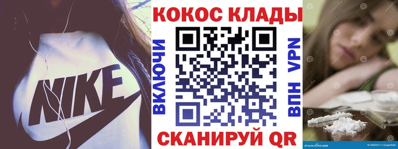 купить  цена  Белая Калитва  Кокаин Fish Scale 