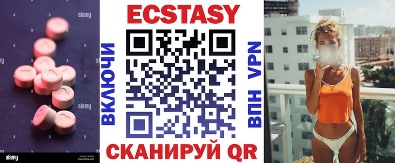 Ecstasy Philipp Plein  kraken маркетплейс  Белая Калитва 