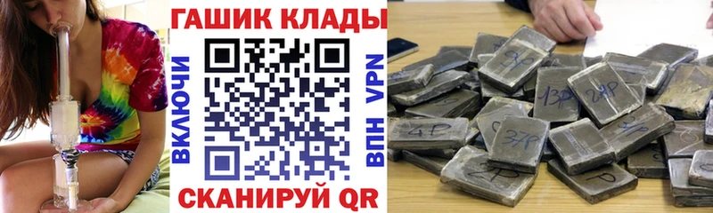 Гашиш гашик Белая Калитва