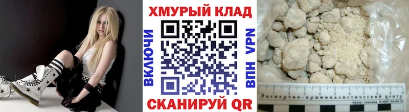 hydra онион  купить наркотики сайты  Белая Калитва  ГЕРОИН Heroin 