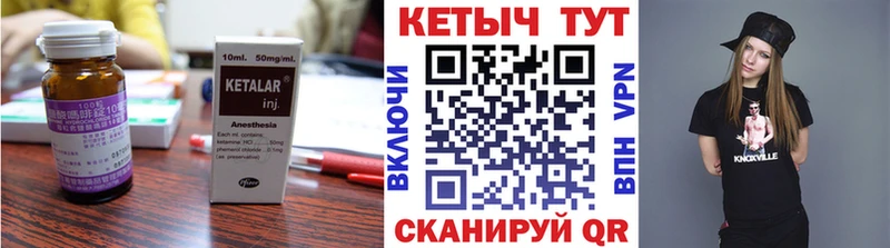 Кетамин ketamine  купить наркотики цена  Белая Калитва 