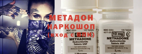 MESCALINE Алексеевка