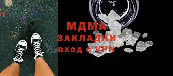 шишки Абдулино