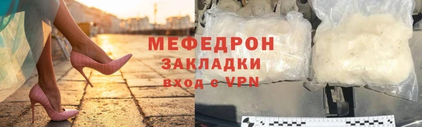 шишки Абдулино