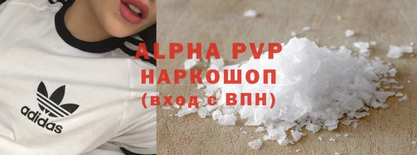 МДПВ Абаза