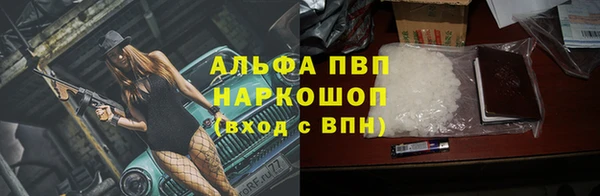 кокаин Абинск