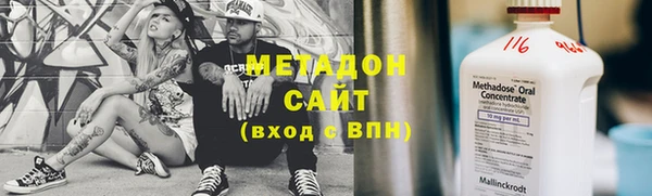 шишки Абдулино