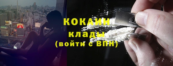кокаин Абинск