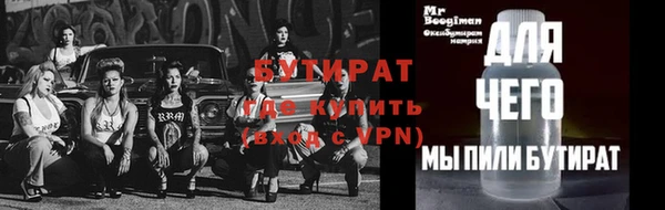 МДПВ Абаза