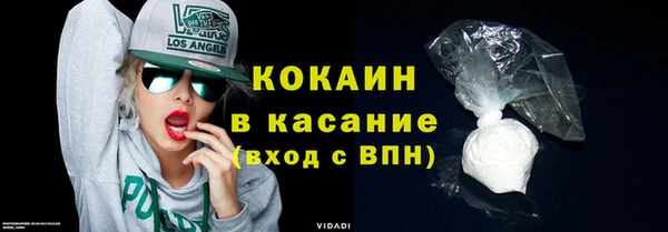 кокаин Абинск