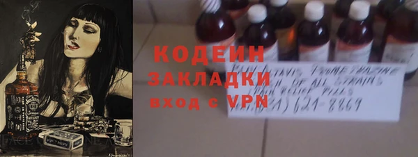 шишки Абдулино