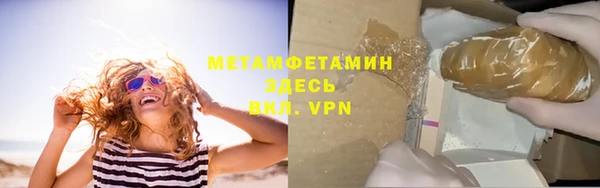 МДПВ Абаза