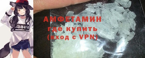 шишки Абдулино