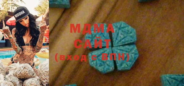 кокаин Абинск