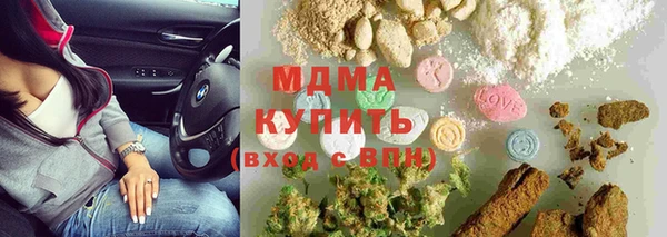 шишки Абдулино