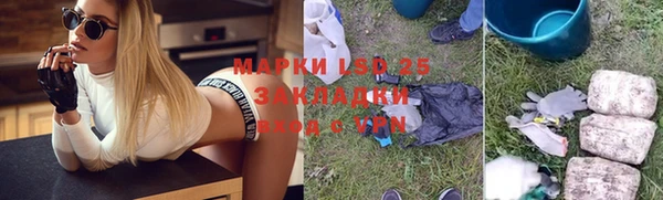 шишки Абдулино