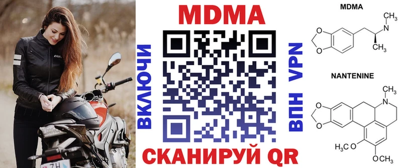 что такое наркотик  Белая Калитва  МДМА VHQ 