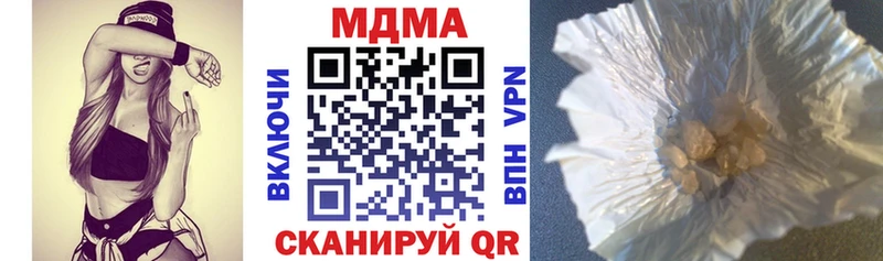 МДМА crystal Белая Калитва