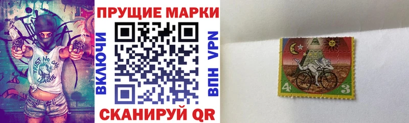 Наркотические марки 1500мкг  Белая Калитва 