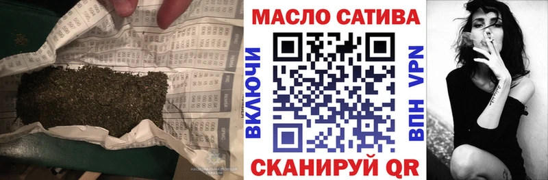 ТГК гашишное масло Белая Калитва