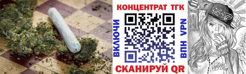 ТГК концентрат  Белая Калитва 